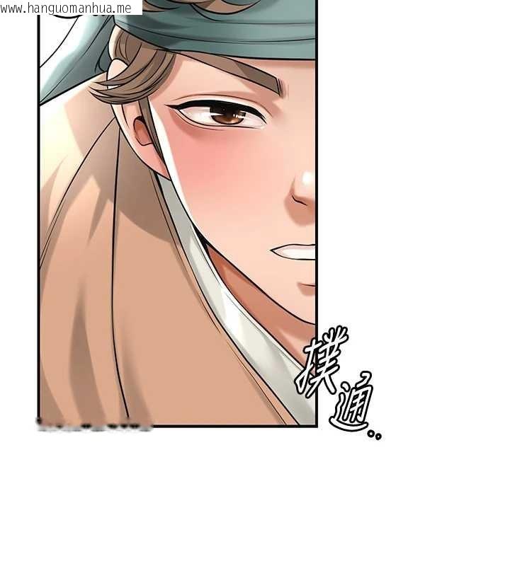 韩国漫画花容湿色:取花点韩漫_花容湿色:取花点-第80话-秋香小姐是属于我的在线免费阅读-韩国漫画-第17张图片