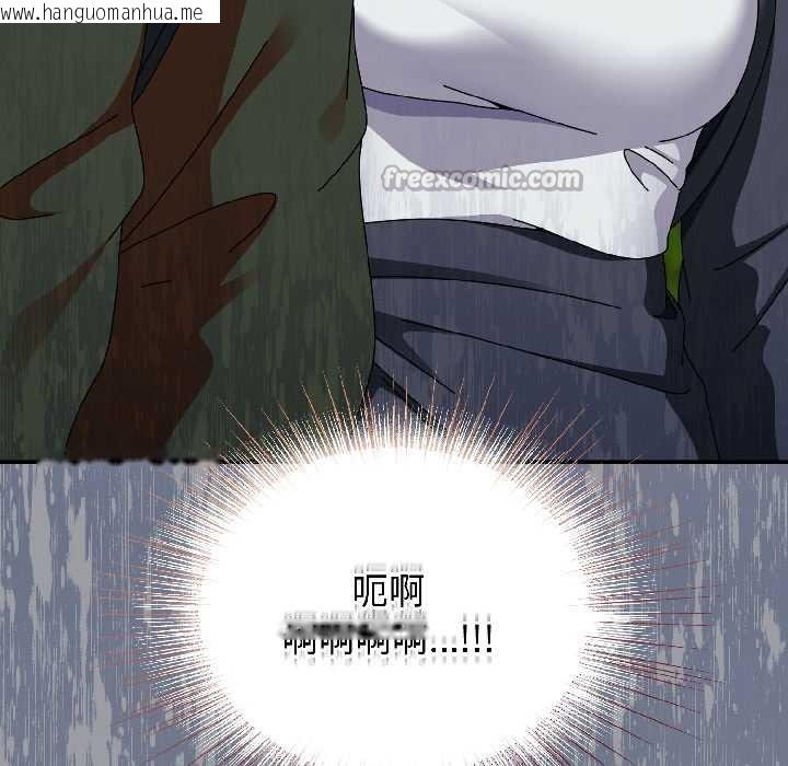 韩国漫画硬也要拍完韩漫_硬也要拍完-第17话在线免费阅读-韩国漫画-第143张图片