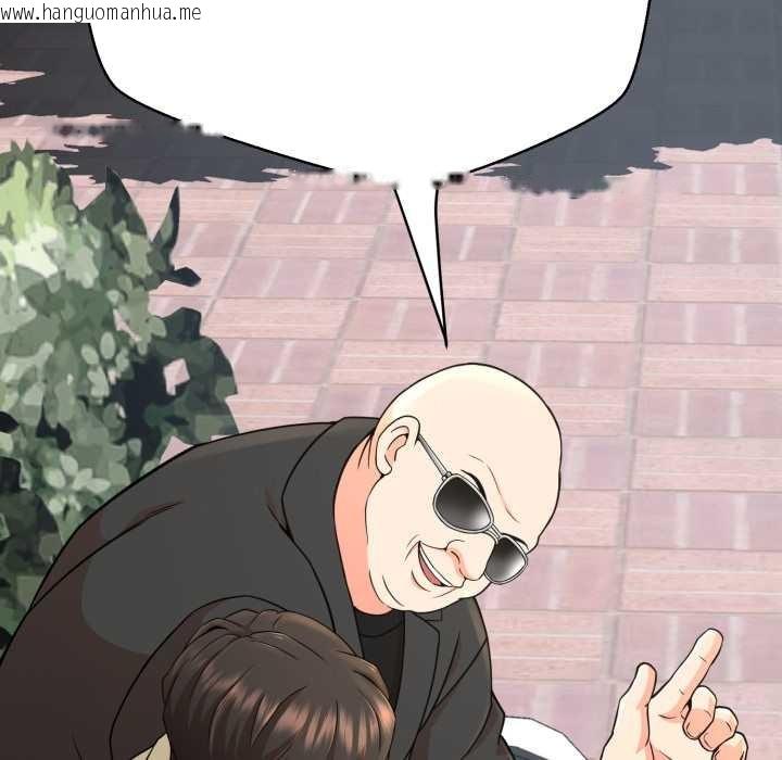 韩国漫画黑帮千金养成记/刺龙刺凤的女友韩漫_黑帮千金养成记/刺龙刺凤的女友-第2话在线免费阅读-韩国漫画-第144张图片