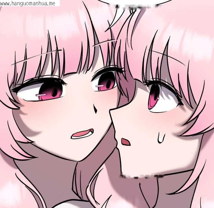 韩国漫画耳边的初恋鬼神韩漫_耳边的初恋鬼神-第7话在线免费阅读-韩国漫画-第90张图片