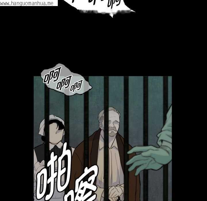 韩国漫画吉赛儿之血韩漫_吉赛儿之血-第28话在线免费阅读-韩国漫画-第87张图片