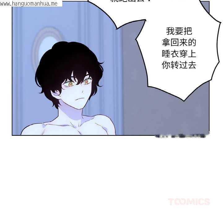 韩国漫画吉赛儿之血韩漫_吉赛儿之血-第28话在线免费阅读-韩国漫画-第56张图片