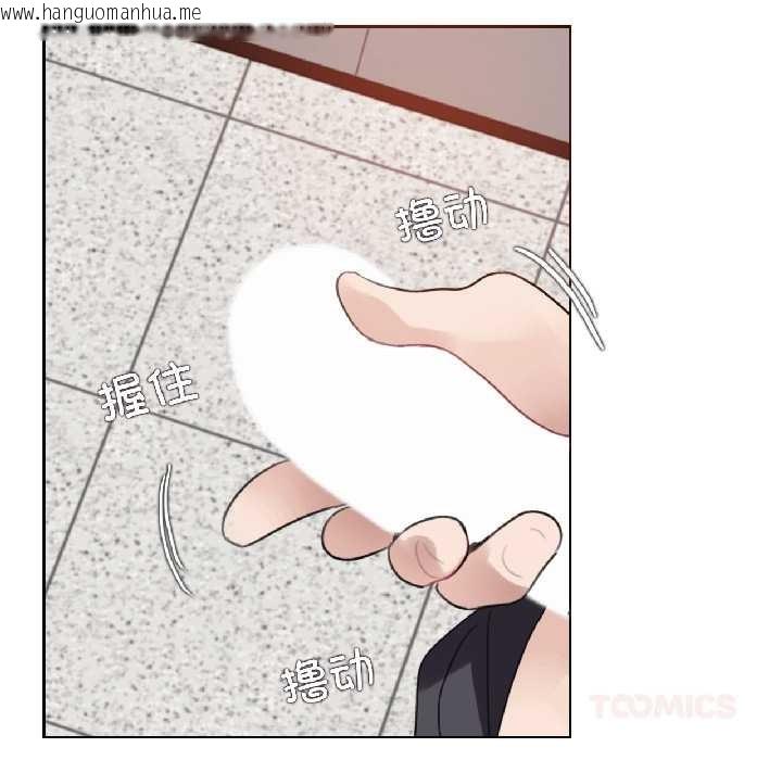 韩国漫画无与伦比的日常韩漫_无与伦比的日常-第32话在线免费阅读-韩国漫画-第66张图片