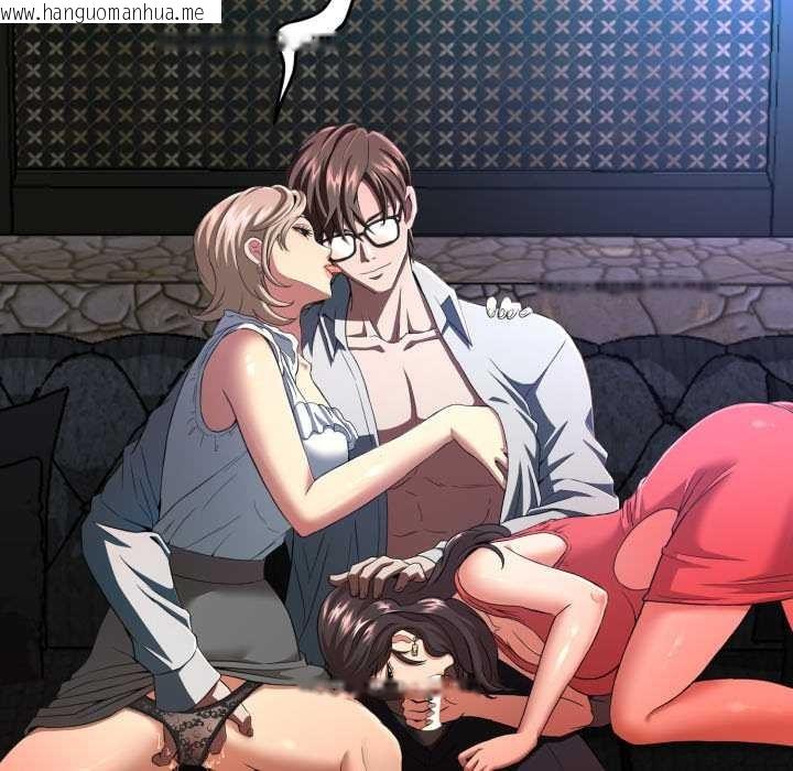 韩国漫画黑帮千金养成记/刺龙刺凤的女友韩漫_黑帮千金养成记/刺龙刺凤的女友-第2话在线免费阅读-韩国漫画-第8张图片