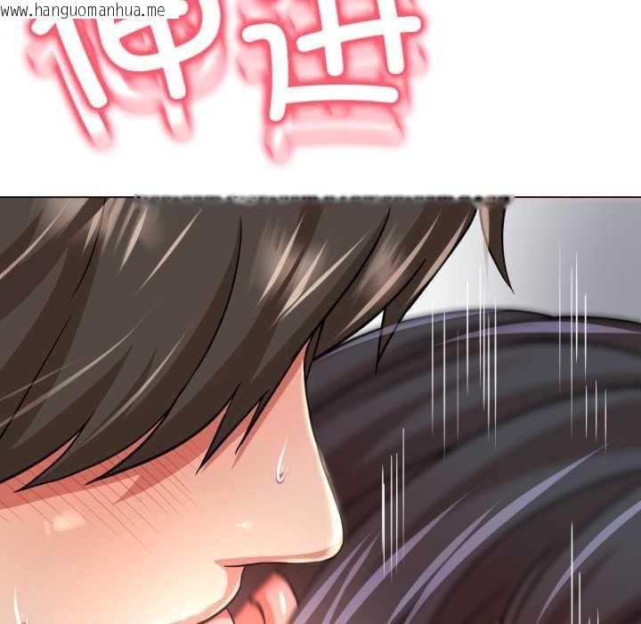 韩国漫画黑帮千金养成记/刺龙刺凤的女友韩漫_黑帮千金养成记/刺龙刺凤的女友-第2话在线免费阅读-韩国漫画-第244张图片