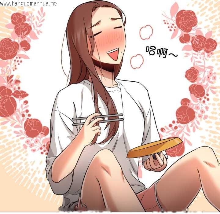 韩国漫画换身恋人韩漫_换身恋人-第23话在线免费阅读-韩国漫画-第73张图片