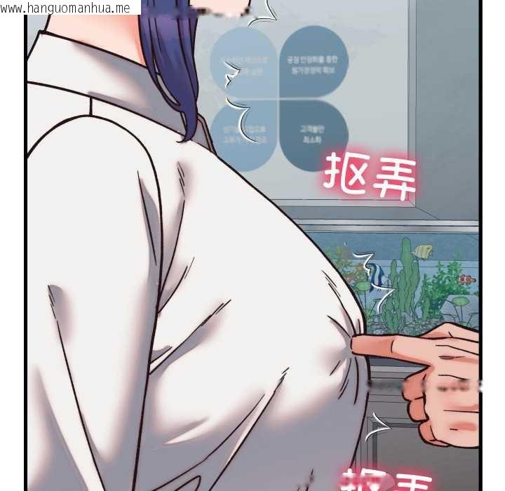 韩国漫画少爷的替身韩漫_少爷的替身-第29话在线免费阅读-韩国漫画-第79张图片