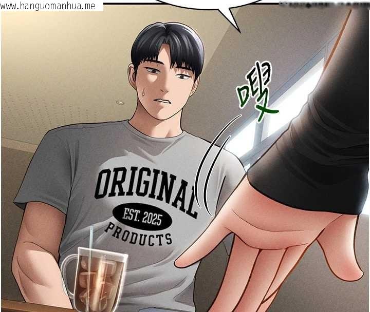 韩国漫画私密视角韩漫_私密视角-第57话-我来代替湘柔…在线免费阅读-韩国漫画-第28张图片