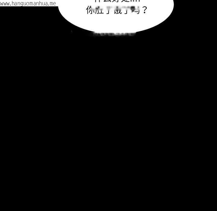 韩国漫画房间里的心跳韩漫_房间里的心跳-第11话在线免费阅读-韩国漫画-第72张图片