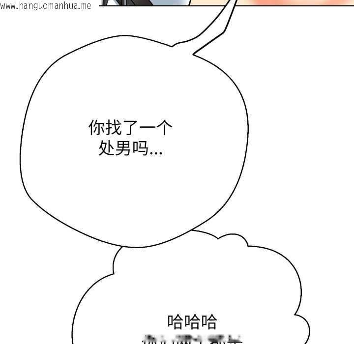 韩国漫画黑帮千金养成记/刺龙刺凤的女友韩漫_黑帮千金养成记/刺龙刺凤的女友-第3话在线免费阅读-韩国漫画-第188张图片