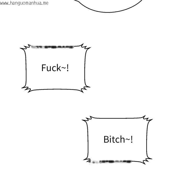 韩国漫画黑帮千金养成记/刺龙刺凤的女友韩漫_黑帮千金养成记/刺龙刺凤的女友-第3话在线免费阅读-韩国漫画-第158张图片