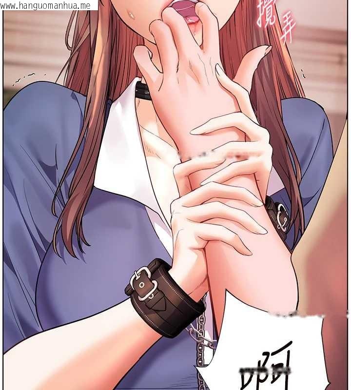 韩国漫画老师的亲密指导韩漫_老师的亲密指导-第76话-大灰狼驾驭裸身白兔在线免费阅读-韩国漫画-第113张图片