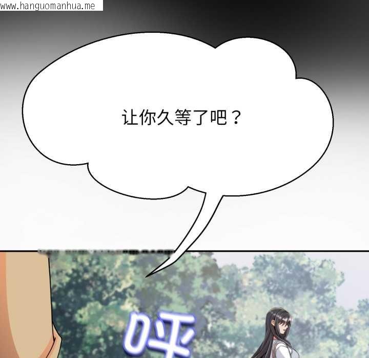韩国漫画黑帮千金养成记/刺龙刺凤的女友韩漫_黑帮千金养成记/刺龙刺凤的女友-第2话在线免费阅读-韩国漫画-第115张图片