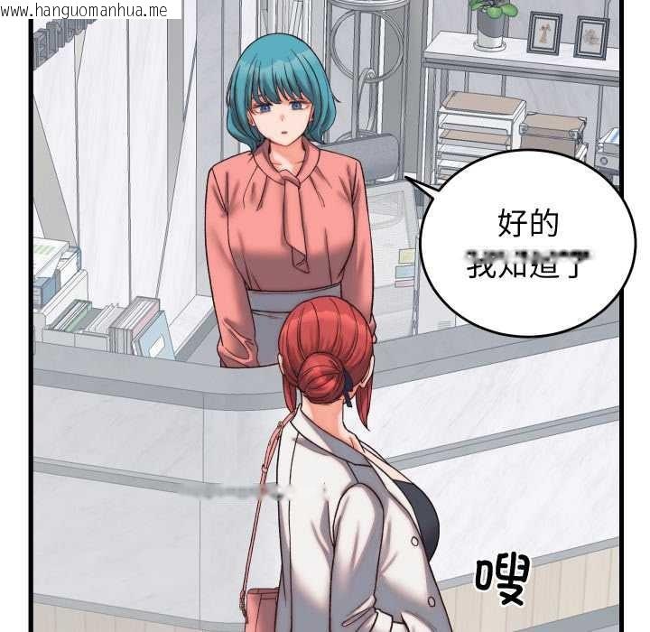 韩国漫画少爷的替身韩漫_少爷的替身-第29话在线免费阅读-韩国漫画-第7张图片