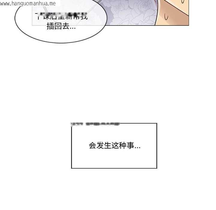 韩国漫画轻触!-解除封印韩漫_轻触!-解除封印-第35话在线免费阅读-韩国漫画-第76张图片