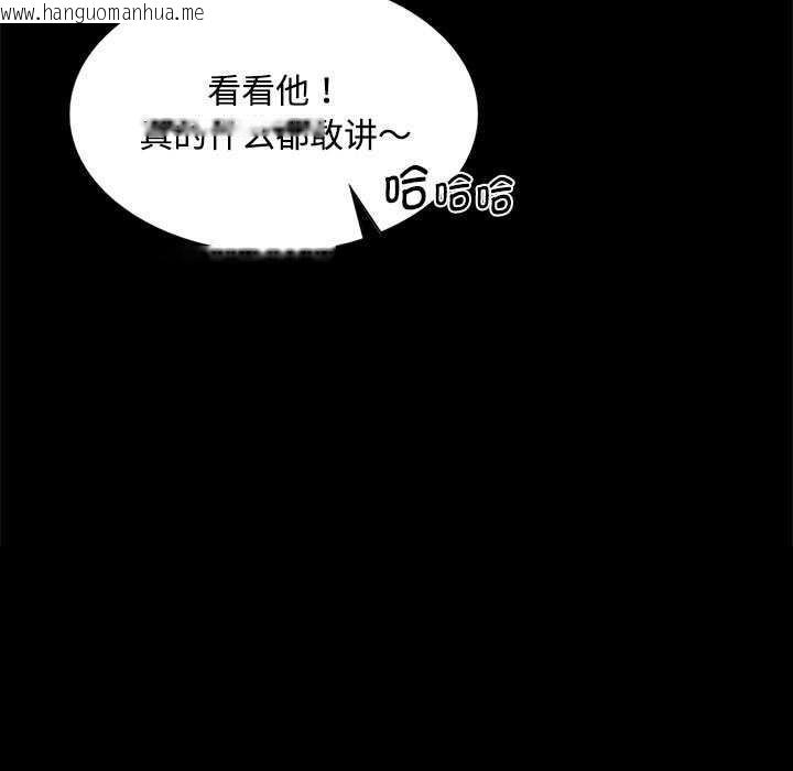 韩国漫画小姐韩漫_小姐-第98话在线免费阅读-韩国漫画-第17张图片