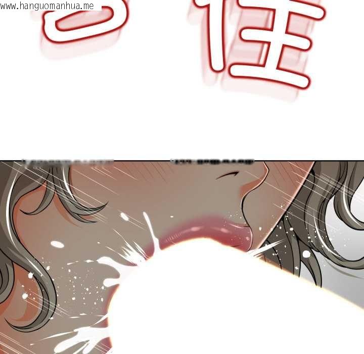 韩国漫画黑帮千金养成记/刺龙刺凤的女友韩漫_黑帮千金养成记/刺龙刺凤的女友-第3话在线免费阅读-韩国漫画-第94张图片