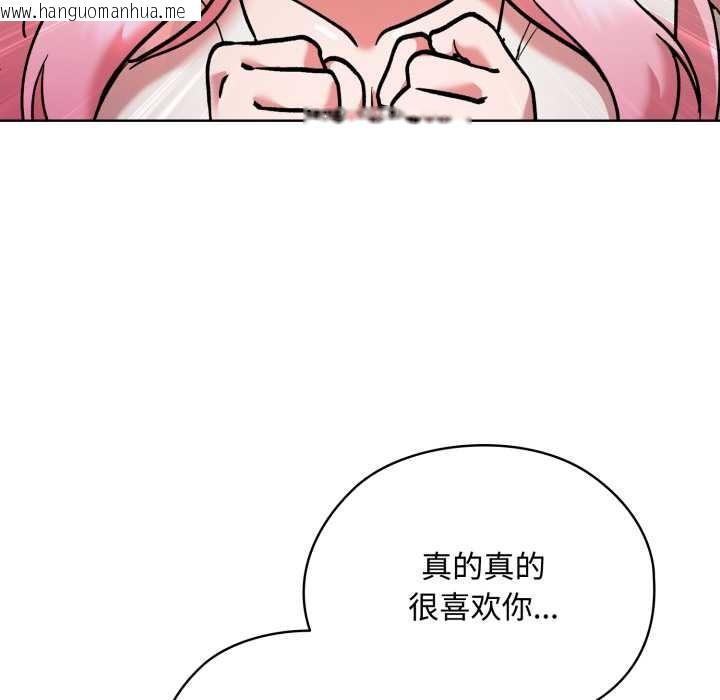 韩国漫画耳边的初恋鬼神韩漫_耳边的初恋鬼神-第7话在线免费阅读-韩国漫画-第27张图片