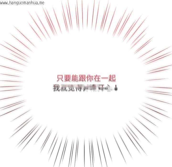 韩国漫画耳边的初恋鬼神韩漫_耳边的初恋鬼神-第7话在线免费阅读-韩国漫画-第22张图片