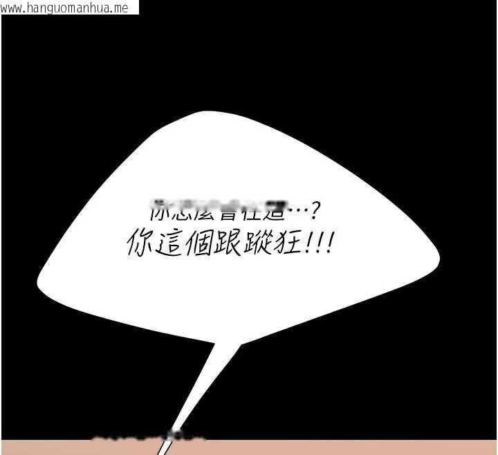 韩国漫画复仇母女丼韩漫_复仇母女丼-第129话-健身房的不速之客在线免费阅读-韩国漫画-第81张图片