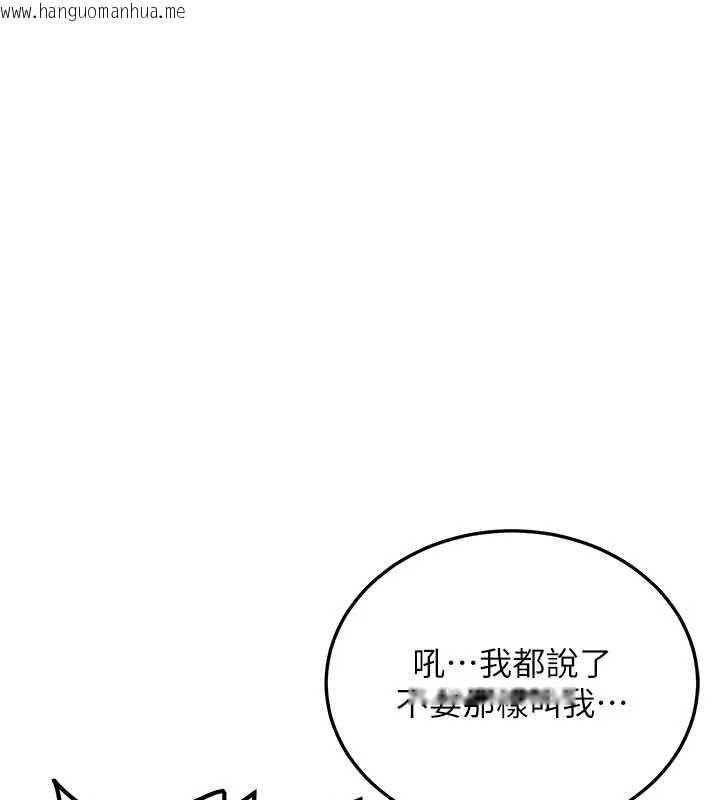 韩国漫画新生老司机韩漫_新生老司机-第11话-让我尝尝你的费南雪在线免费阅读-韩国漫画-第38张图片
