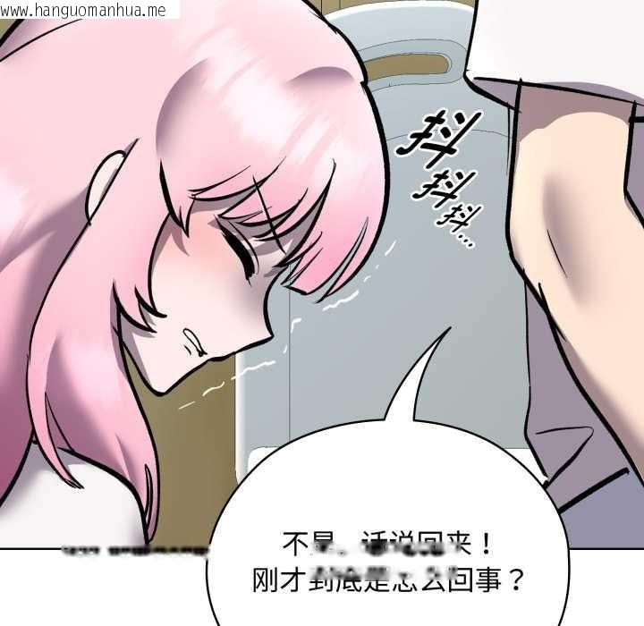 韩国漫画耳边的初恋鬼神韩漫_耳边的初恋鬼神-第7话在线免费阅读-韩国漫画-第119张图片