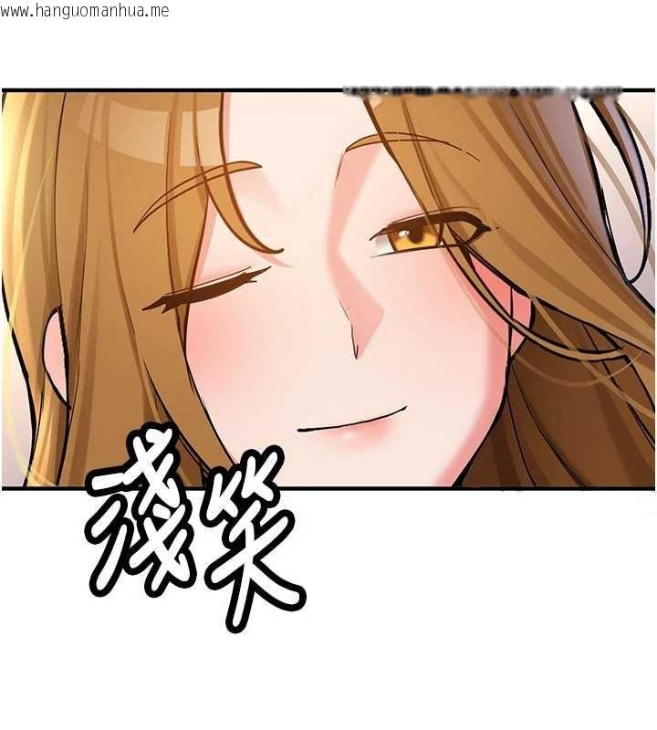 韩国漫画新生老司机韩漫_新生老司机-第11话-让我尝尝你的费南雪在线免费阅读-韩国漫画-第80张图片