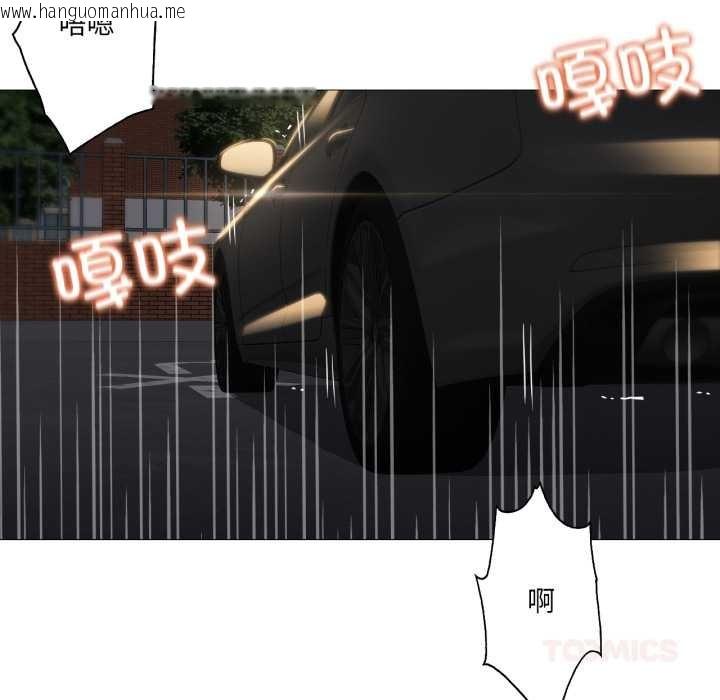 韩国漫画换身恋人韩漫_换身恋人-第23话在线免费阅读-韩国漫画-第10张图片