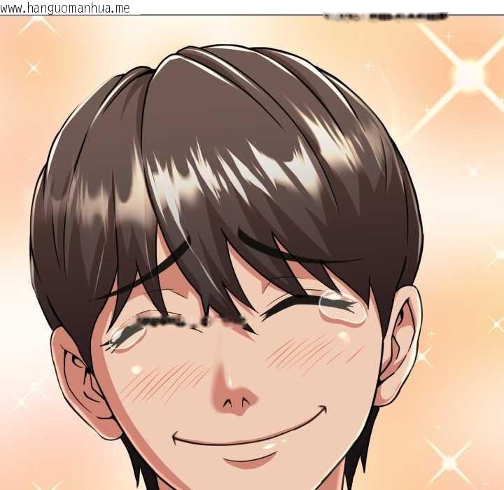 韩国漫画黑帮千金养成记/刺龙刺凤的女友韩漫_黑帮千金养成记/刺龙刺凤的女友-第3话在线免费阅读-韩国漫画-第253张图片