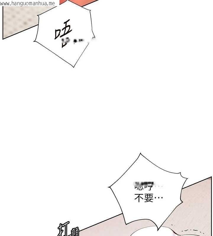 韩国漫画老师的亲密指导韩漫_老师的亲密指导-第76话-大灰狼驾驭裸身白兔在线免费阅读-韩国漫画-第144张图片