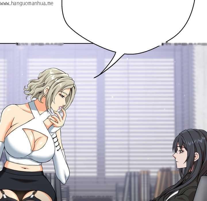 韩国漫画黑帮千金养成记/刺龙刺凤的女友韩漫_黑帮千金养成记/刺龙刺凤的女友-第3话在线免费阅读-韩国漫画-第132张图片