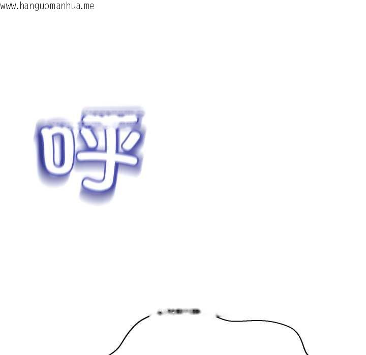 韩国漫画黑帮千金养成记/刺龙刺凤的女友韩漫_黑帮千金养成记/刺龙刺凤的女友-第1话在线免费阅读-韩国漫画-第248张图片