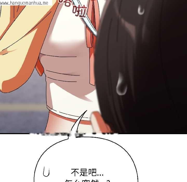 韩国漫画硬也要拍完韩漫_硬也要拍完-第17话在线免费阅读-韩国漫画-第118张图片