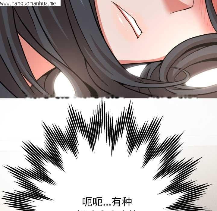 韩国漫画黑帮千金养成记/刺龙刺凤的女友韩漫_黑帮千金养成记/刺龙刺凤的女友-第2话在线免费阅读-韩国漫画-第248张图片