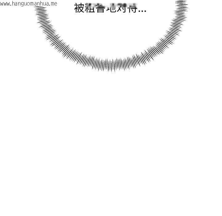 韩国漫画黑帮千金养成记/刺龙刺凤的女友韩漫_黑帮千金养成记/刺龙刺凤的女友-第1话在线免费阅读-韩国漫画-第339张图片