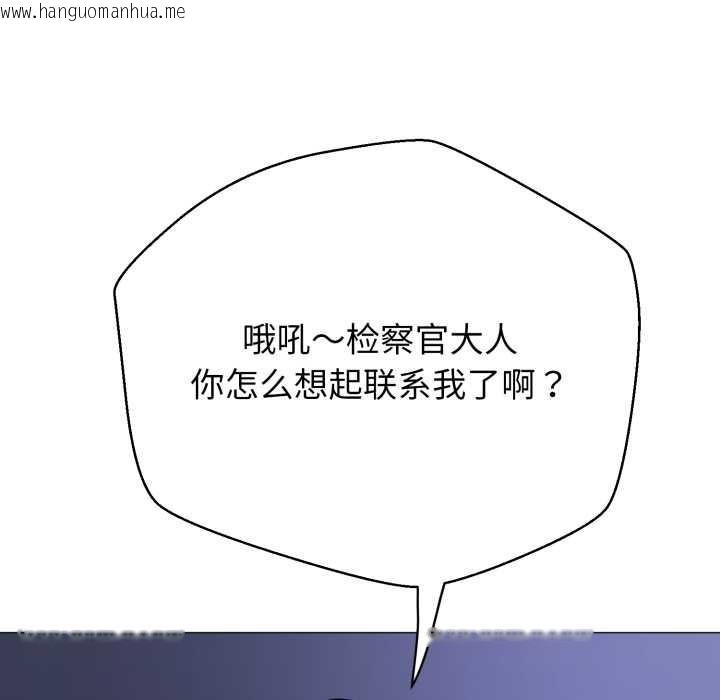 韩国漫画黑帮千金养成记/刺龙刺凤的女友韩漫_黑帮千金养成记/刺龙刺凤的女友-第1话在线免费阅读-韩国漫画-第110张图片