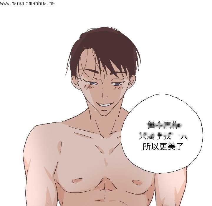 韩国漫画纯洁之罪韩漫_纯洁之罪-第31话在线免费阅读-韩国漫画-第5张图片