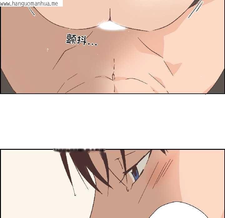 韩国漫画纯洁之罪韩漫_纯洁之罪-第31话在线免费阅读-韩国漫画-第49张图片