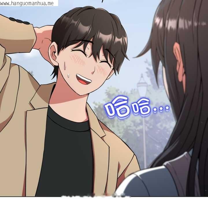 韩国漫画黑帮千金养成记/刺龙刺凤的女友韩漫_黑帮千金养成记/刺龙刺凤的女友-第2话在线免费阅读-韩国漫画-第127张图片