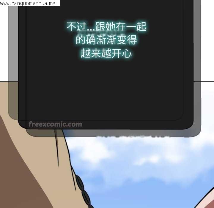 韩国漫画黑帮千金养成记/刺龙刺凤的女友韩漫_黑帮千金养成记/刺龙刺凤的女友-第2话在线免费阅读-韩国漫画-第130张图片