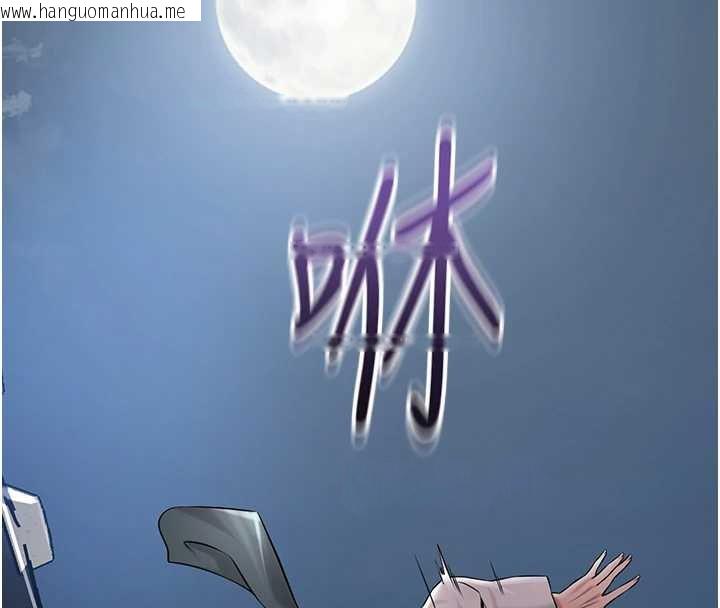 韩国漫画花容湿色:取花点韩漫_花容湿色:取花点-第80话-秋香小姐是属于我的在线免费阅读-韩国漫画-第41张图片