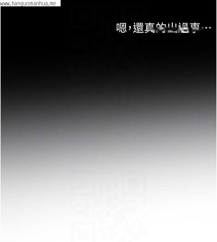 韩国漫画新生老司机韩漫_新生老司机-第11话-让我尝尝你的费南雪在线免费阅读-韩国漫画-第33张图片