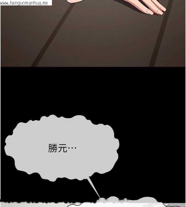 韩国漫画尸变家园:以身相许韩漫_尸变家园:以身相许-第21话-用心的乳交服务在线免费阅读-韩国漫画-第162张图片