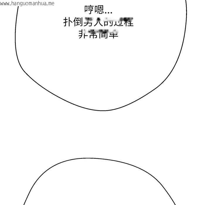 韩国漫画黑帮千金养成记/刺龙刺凤的女友韩漫_黑帮千金养成记/刺龙刺凤的女友-第3话在线免费阅读-韩国漫画-第200张图片