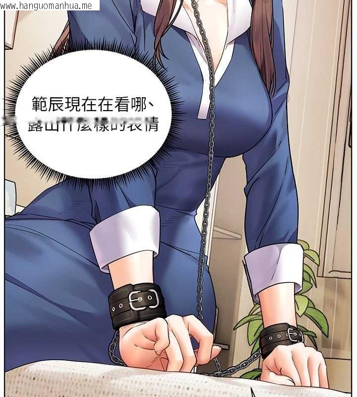 韩国漫画老师的亲密指导韩漫_老师的亲密指导-第76话-大灰狼驾驭裸身白兔在线免费阅读-韩国漫画-第49张图片