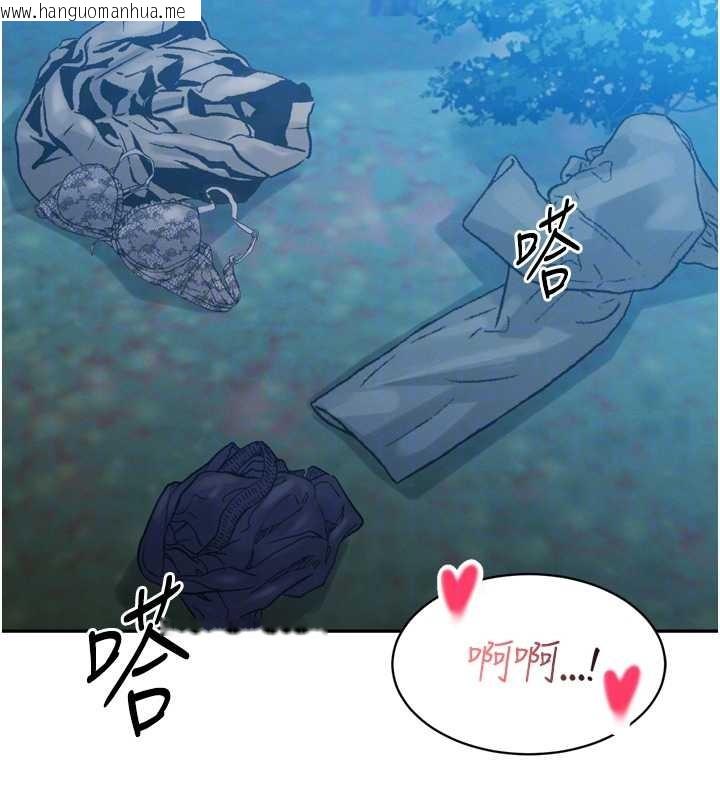 韩国漫画暴君会长的娇媳们韩漫_暴君会长的娇媳们-第16话-看我灌爆妳…!在线免费阅读-韩国漫画-第112张图片