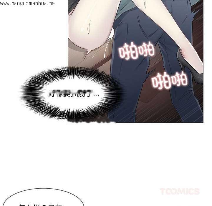 韩国漫画轻触!-解除封印韩漫_轻触!-解除封印-第35话在线免费阅读-韩国漫画-第38张图片