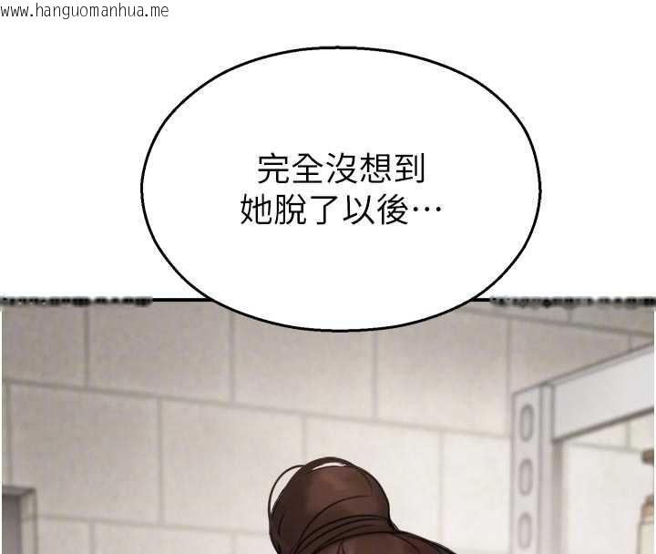 韩国漫画校园禁播角落韩漫_校园禁播角落-第13话-第一次自慰给陌生人看在线免费阅读-韩国漫画-第103张图片