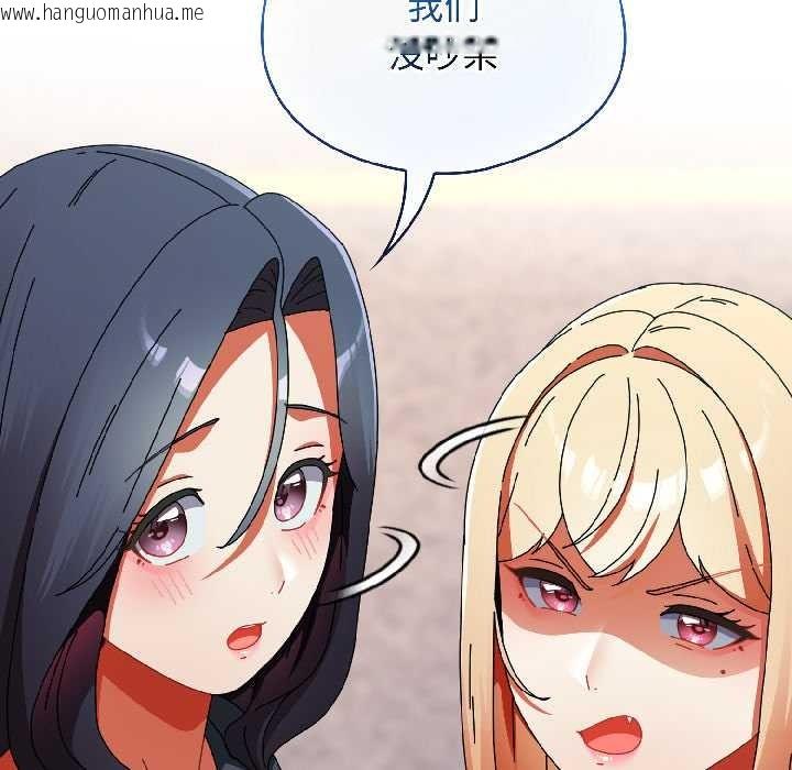 韩国漫画硬也要拍完韩漫_硬也要拍完-第17话在线免费阅读-韩国漫画-第176张图片