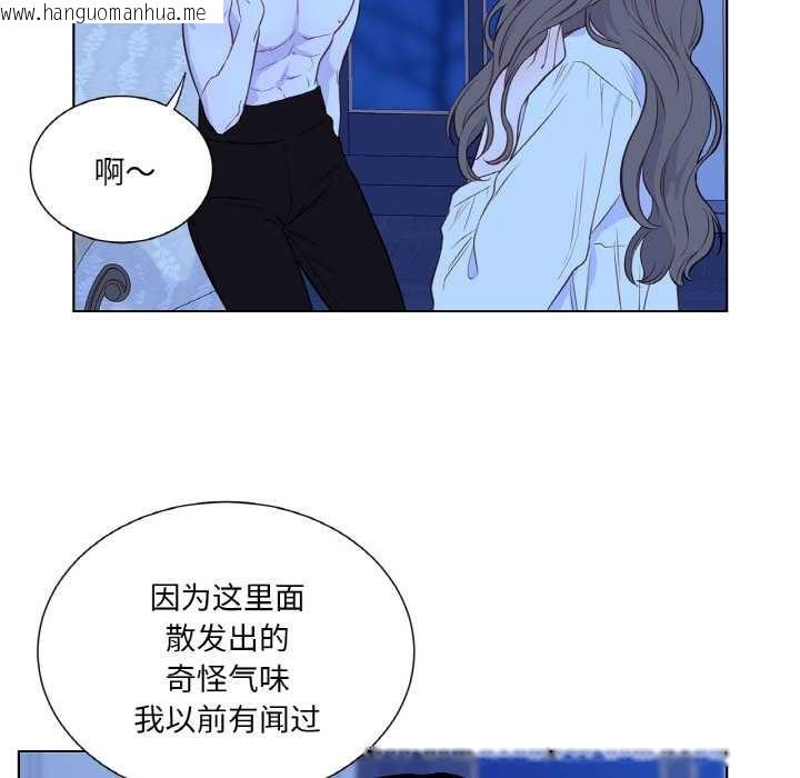 韩国漫画吉赛儿之血韩漫_吉赛儿之血-第28话在线免费阅读-韩国漫画-第71张图片